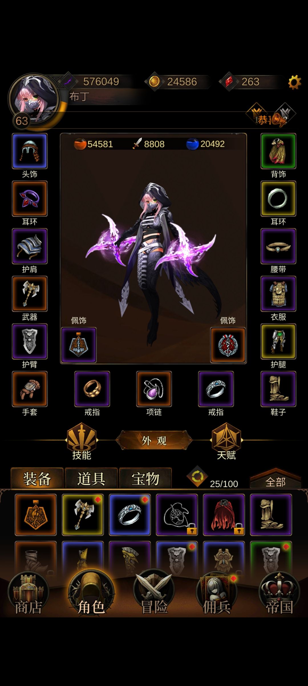 邀请码互绑 1