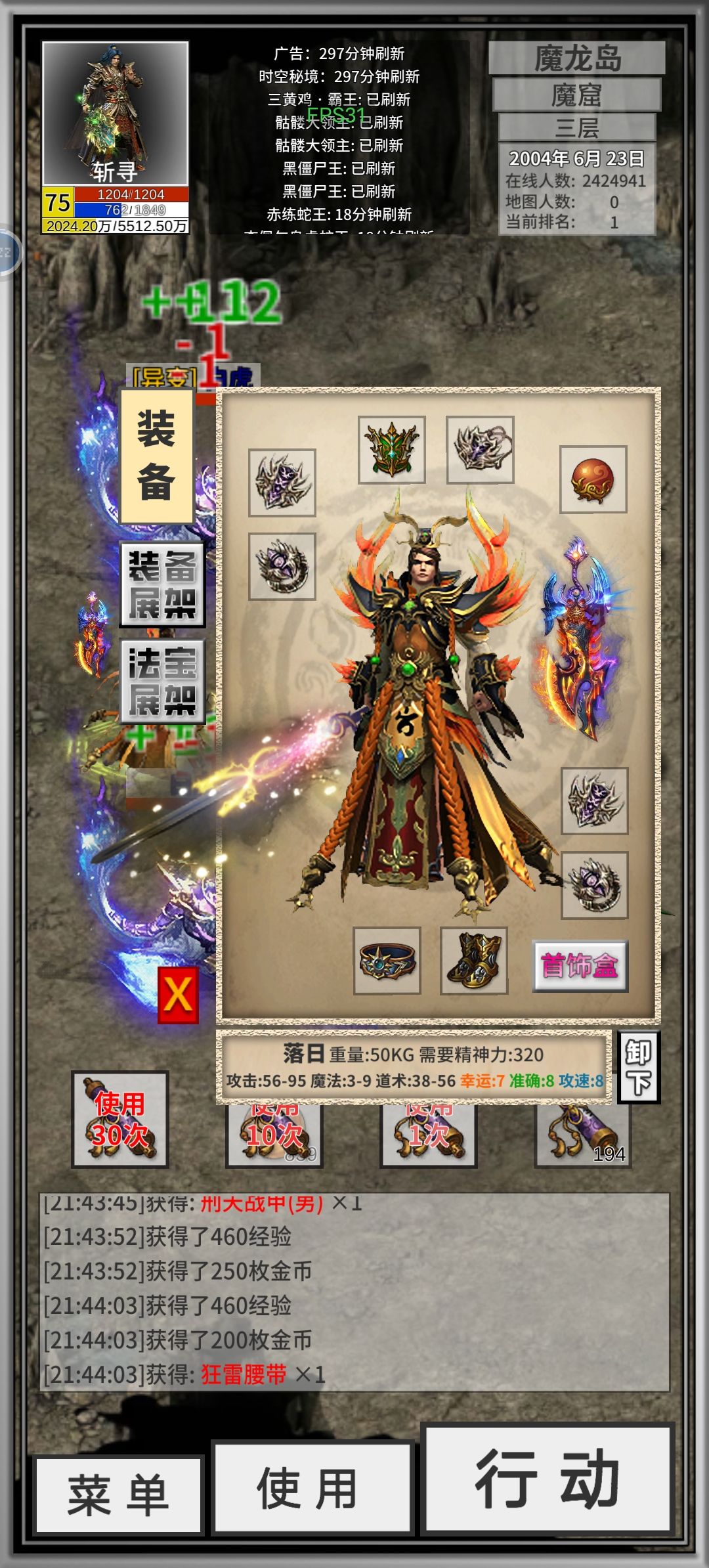 好不容易出个8速,就是道术有点低啊 1