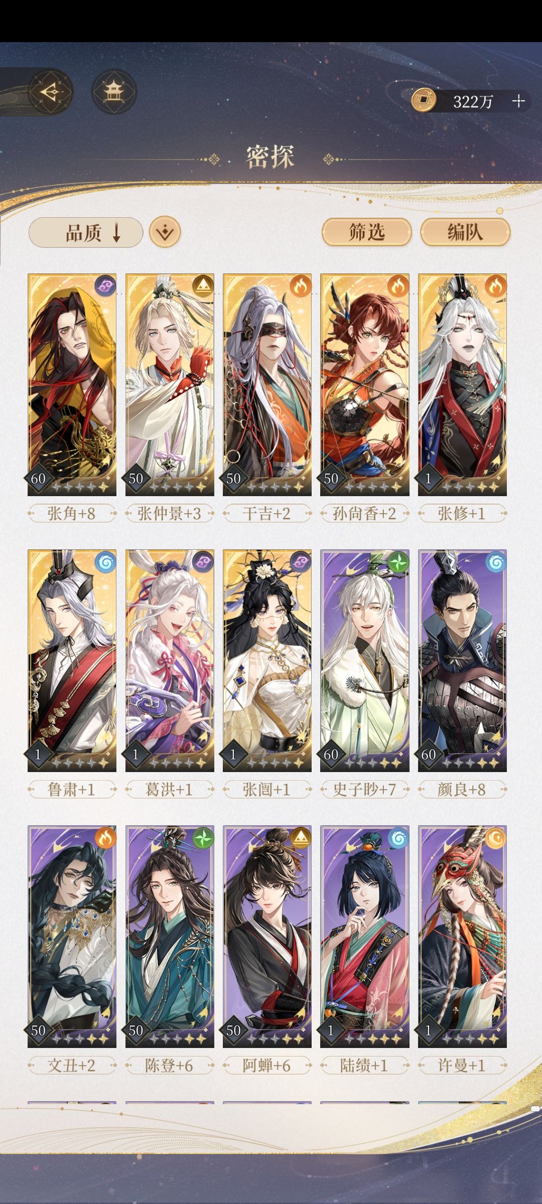 求助,6-20怎么过? 1