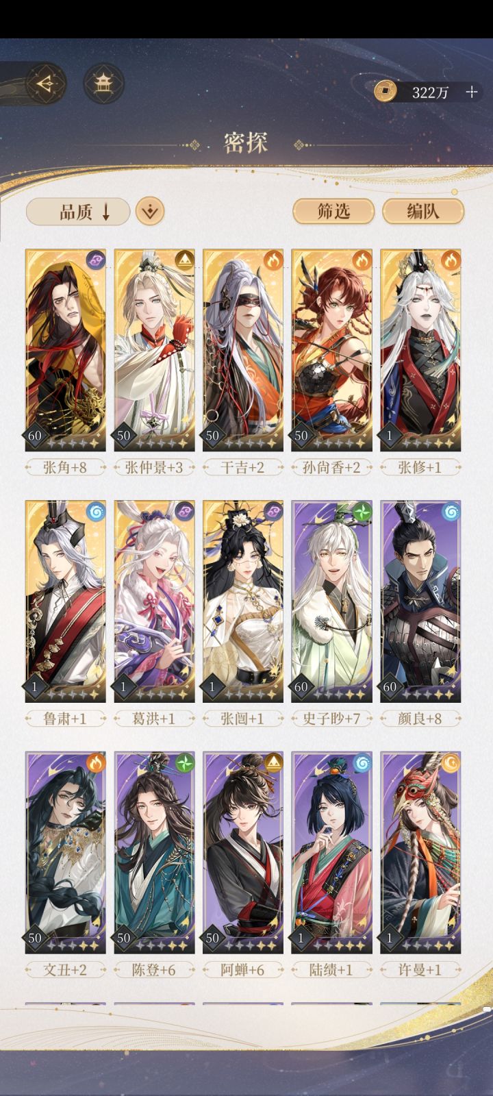 求助，6-20怎么过？截图