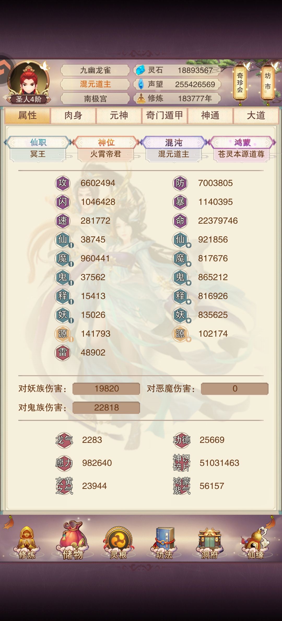 新年新气象,七百防留念 1