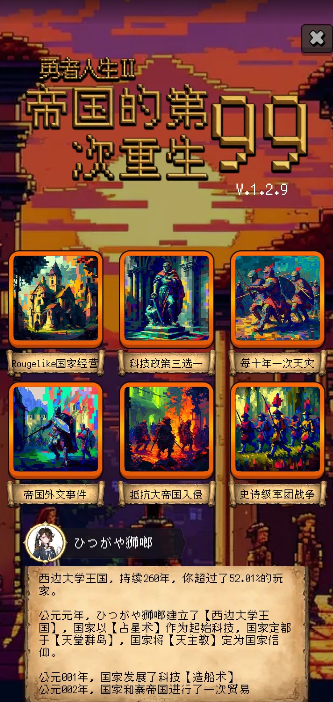 啊,抽奖绝缘体啊 1