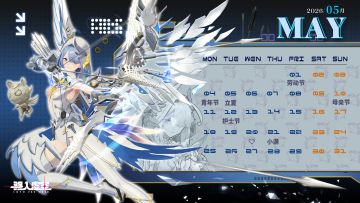 五月 🗓️