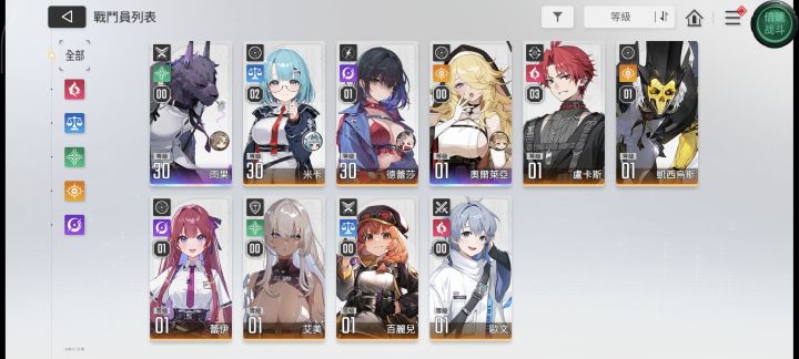 求大佬指点截图
