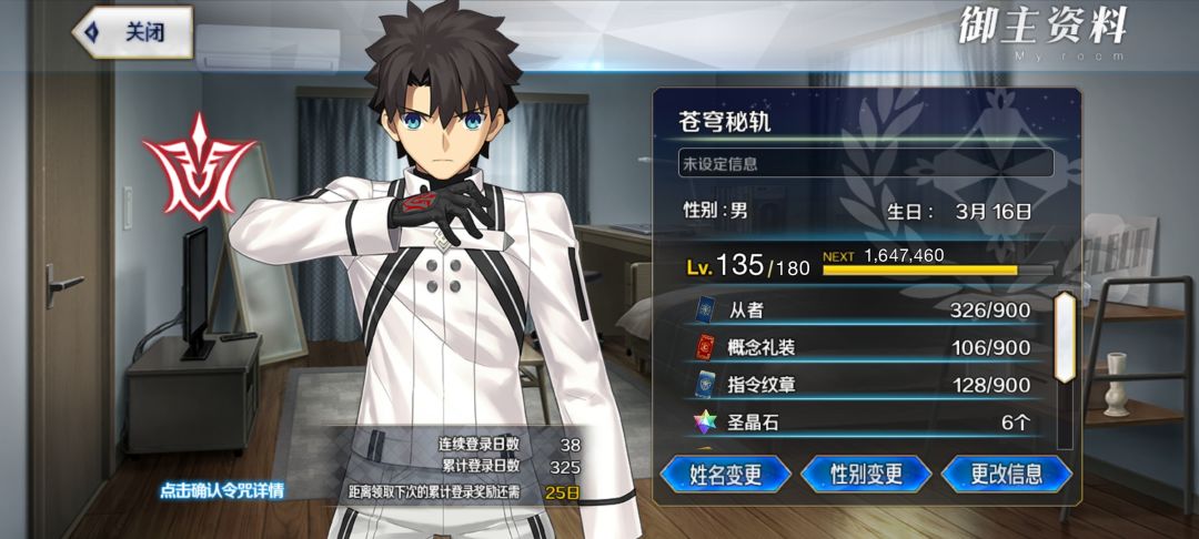 自建号近一年的成果截图