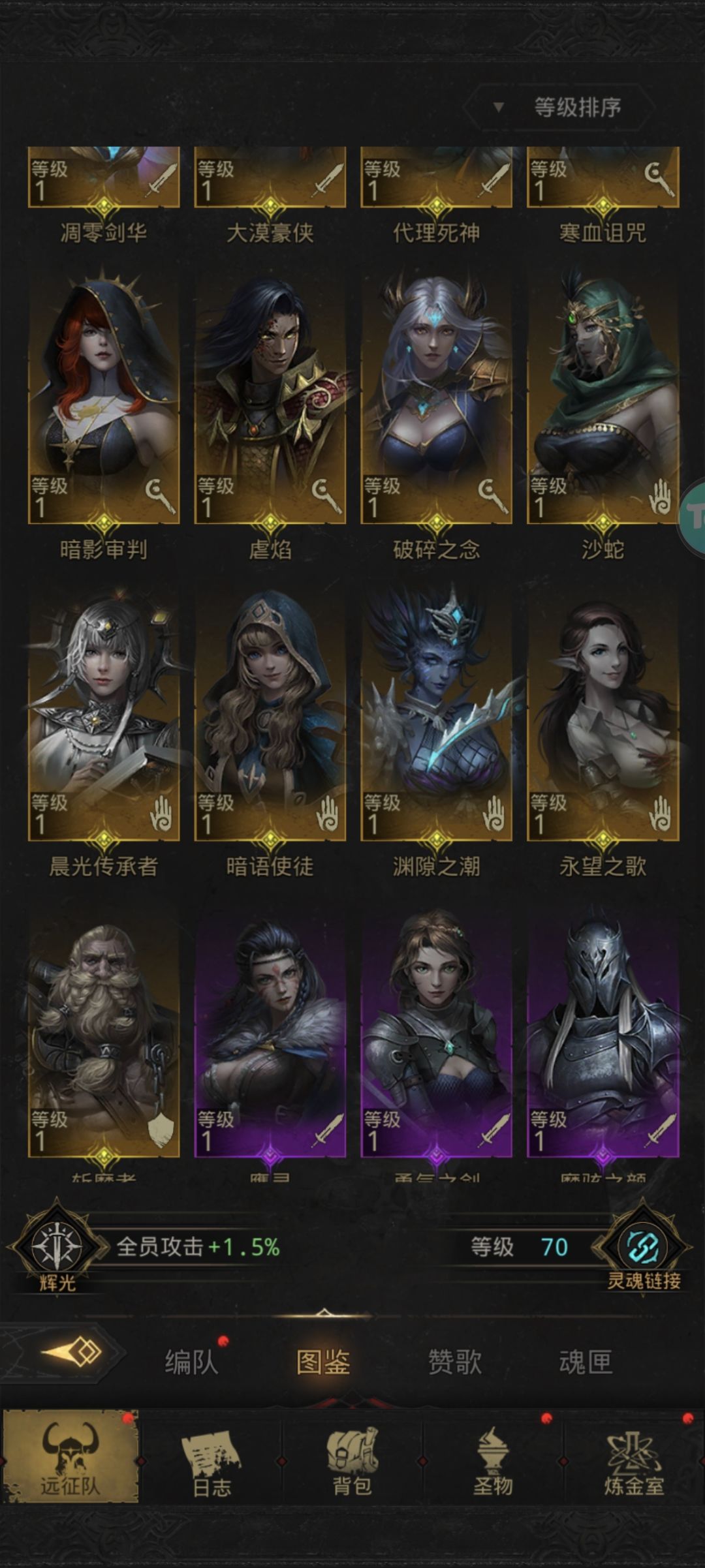 大佬帮帮忙 2