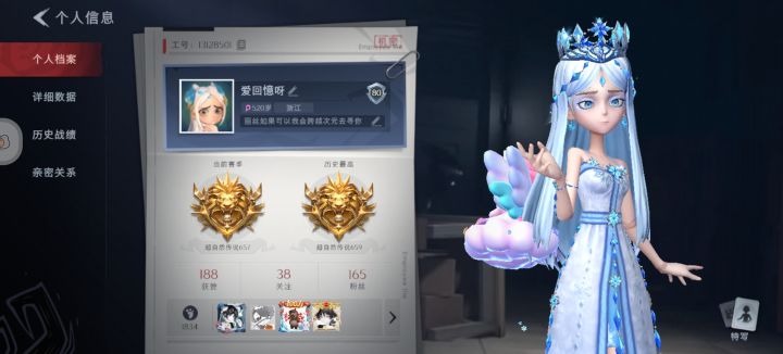 靠山你自己来吧,我不想动了#超自然行动组剧场截图