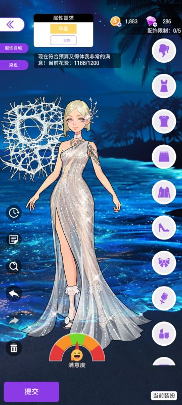 职业生涯6-5 月光女神COS赛