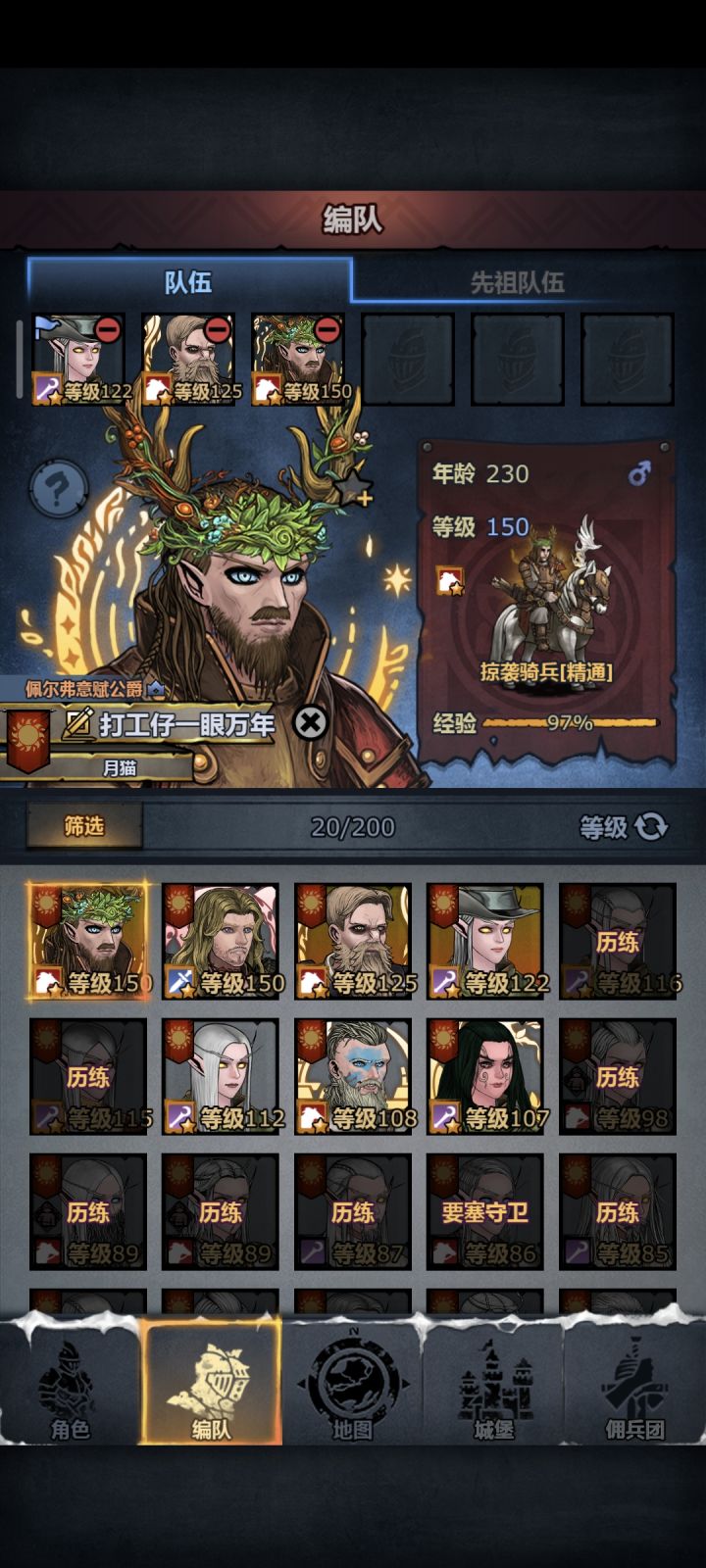 今天好运连连截图