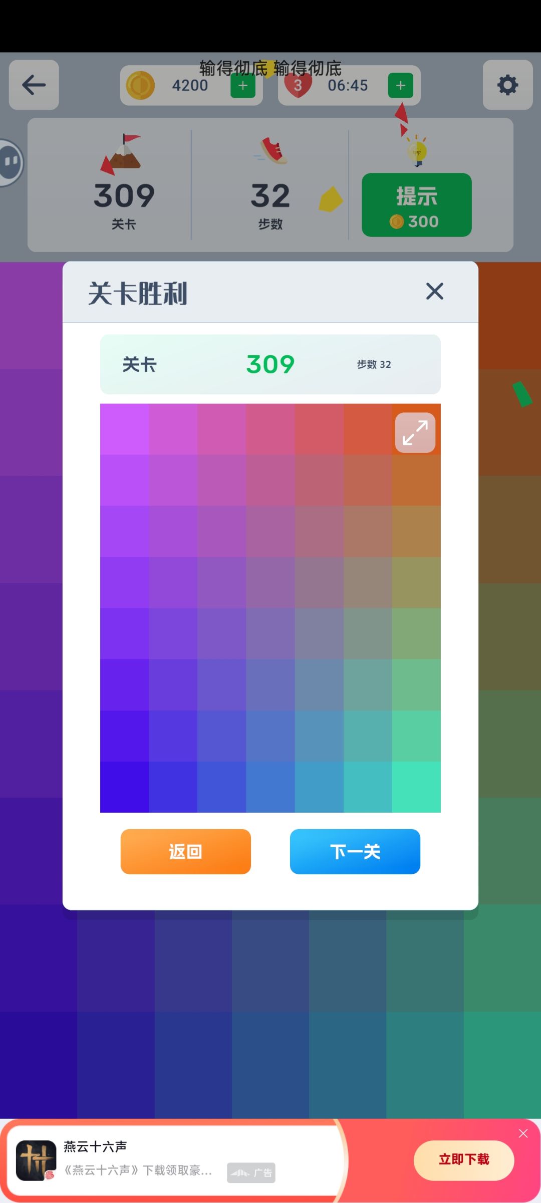 动态图片 14