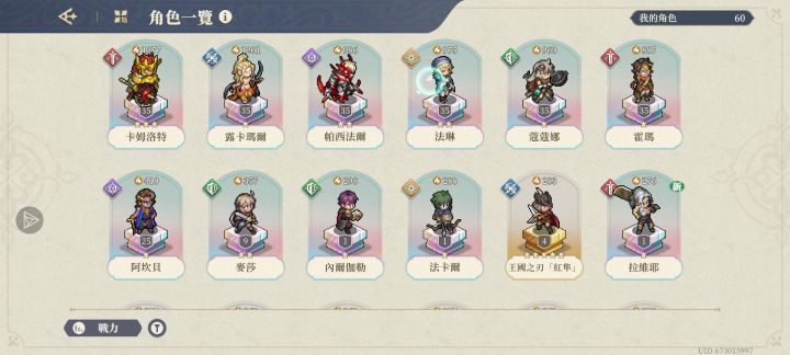 大佬们这样养的五个人都可以吗?截图