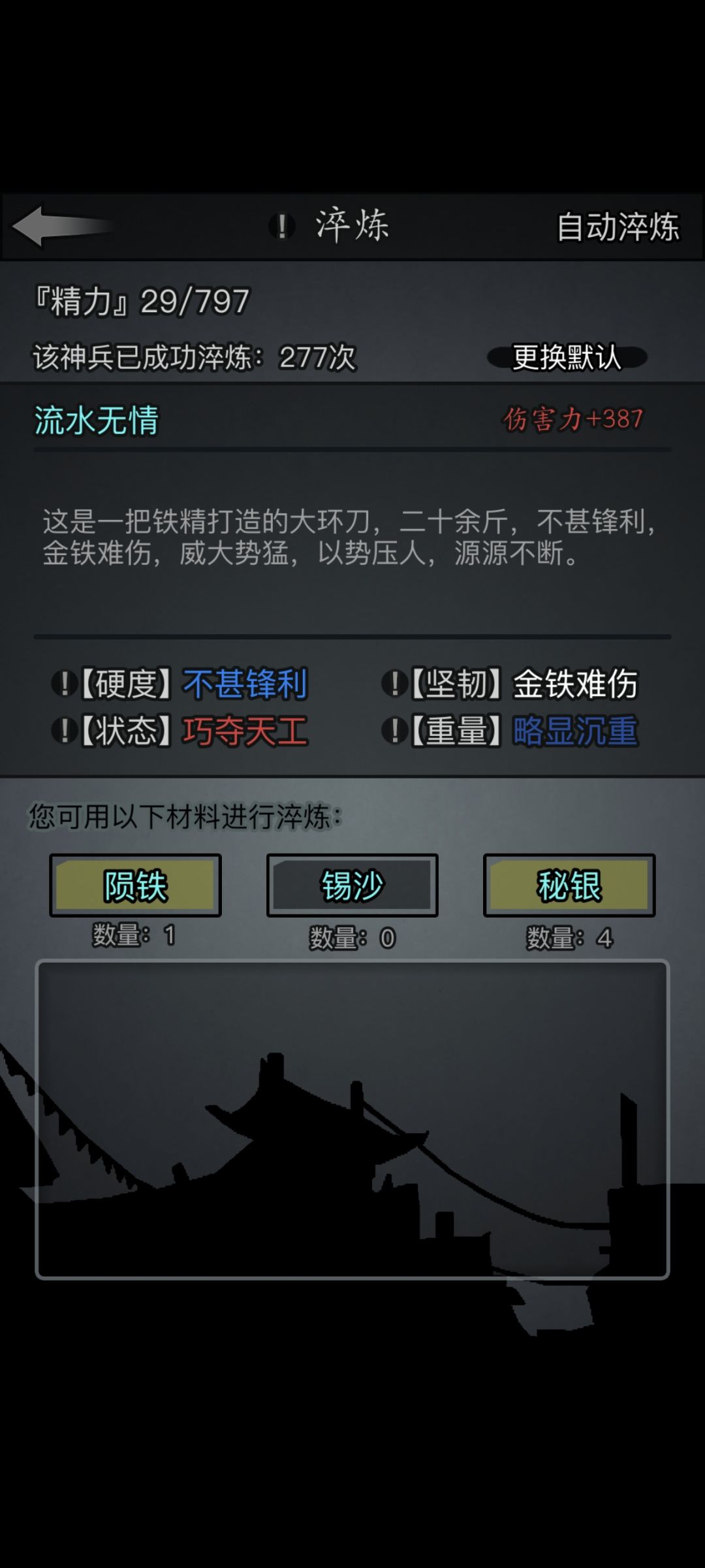 记录一下双档三转,无名子女 3
