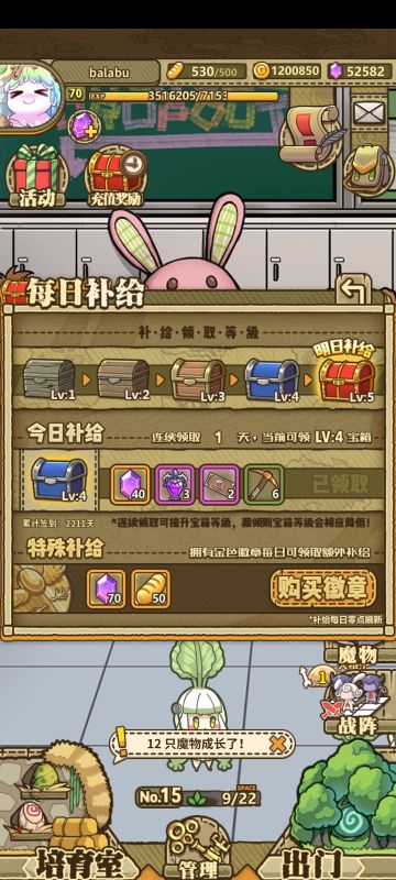 两千两百一十一天，六年的坚守与热爱