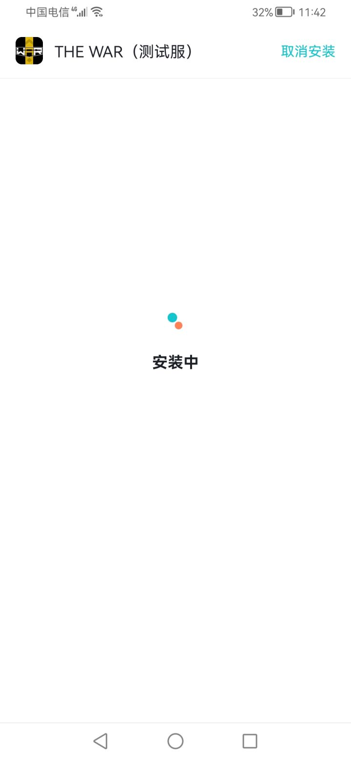 178M更新，点安装单机安装程序2秒自动关闭截图