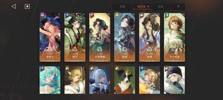 #重返未来1999 #重返未来1999抽卡 这个版本结束了,该攒兔子备战联动了。截图