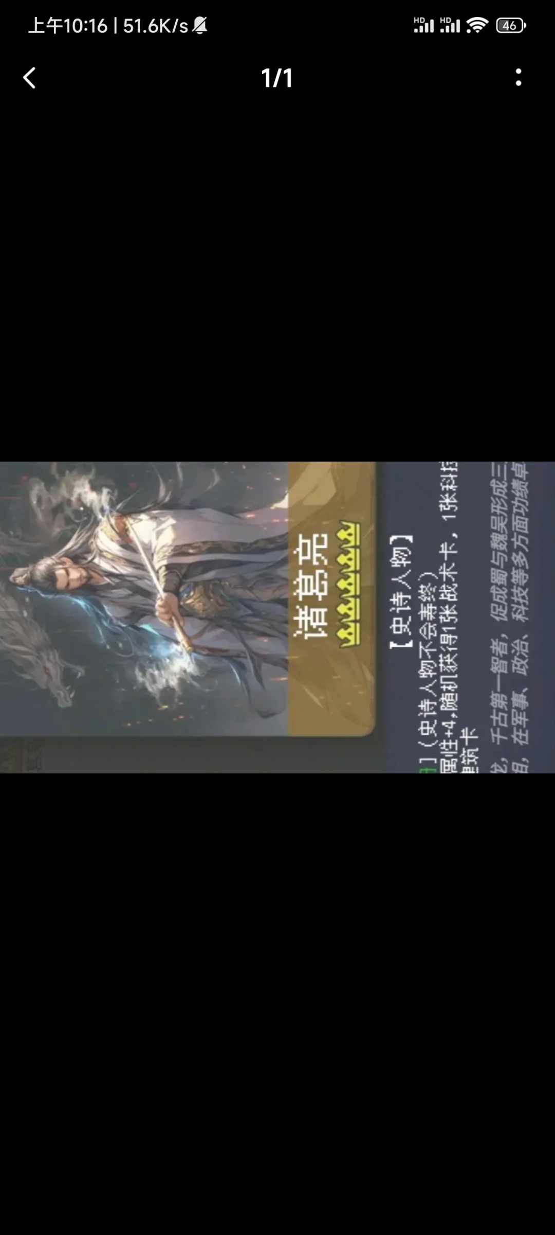 送判官截图