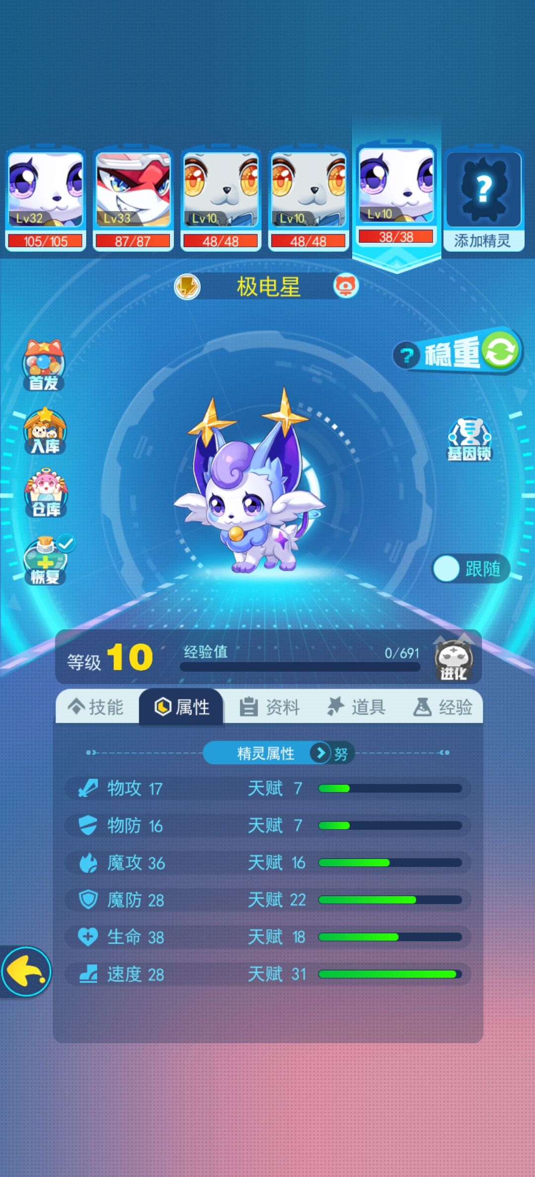 动态图片 2