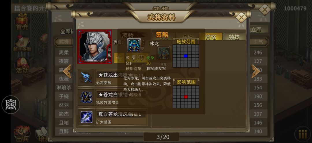 MP29,Bug,求客服解决 1