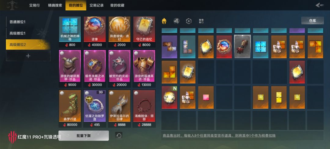 撤离…这赛季亏麻了 2