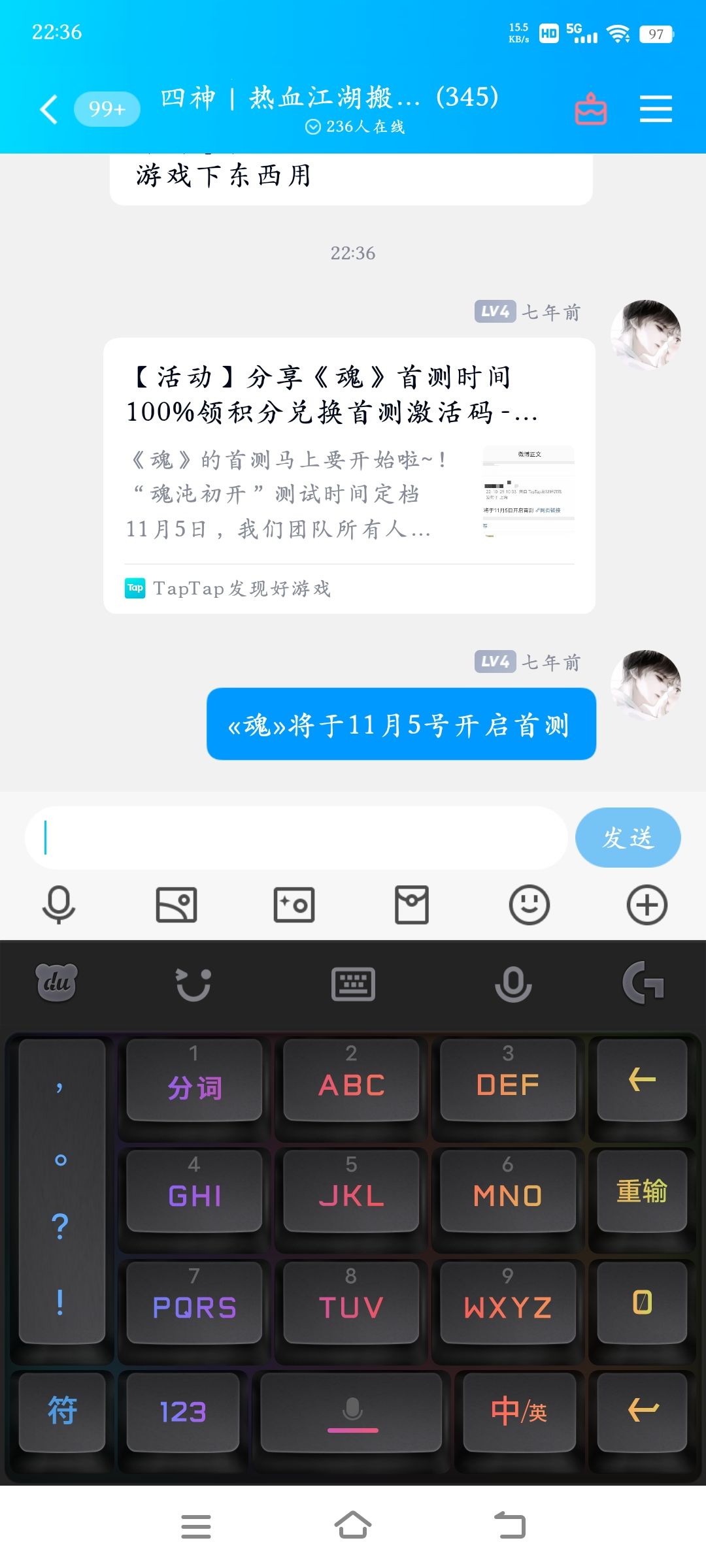 动态图片 3