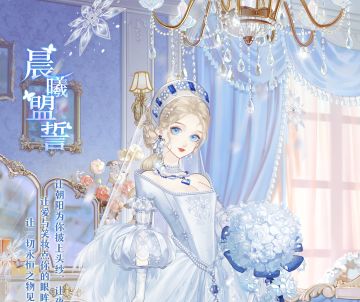 【螺旋圆舞曲5周年】邀您出席凡瑟尔庆典~