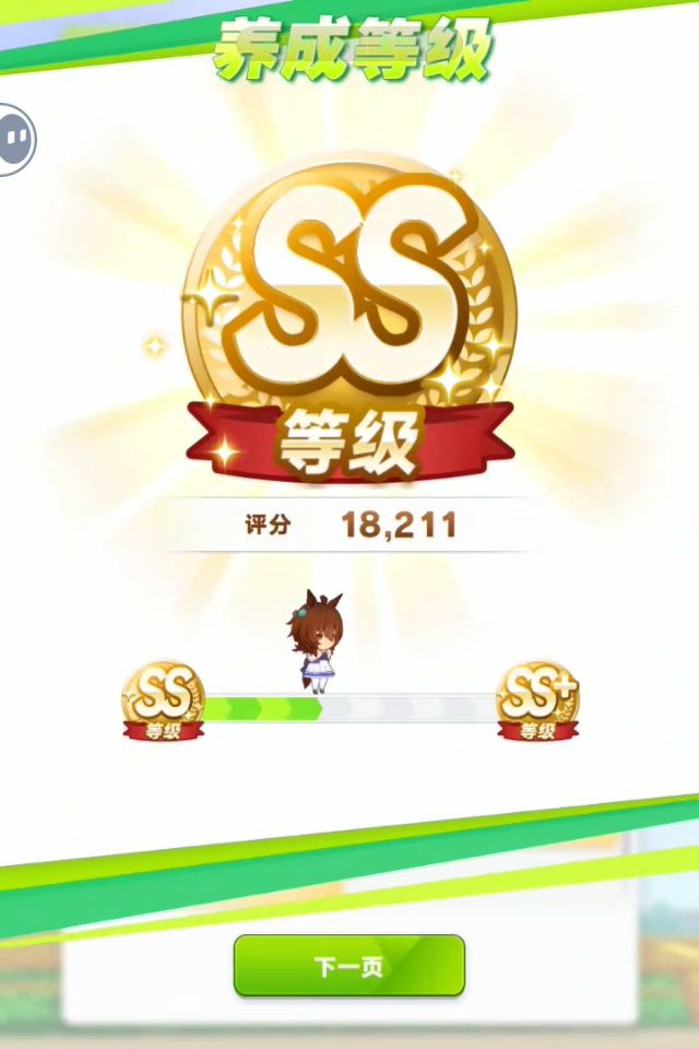 这自动编队什么垃圾? 3