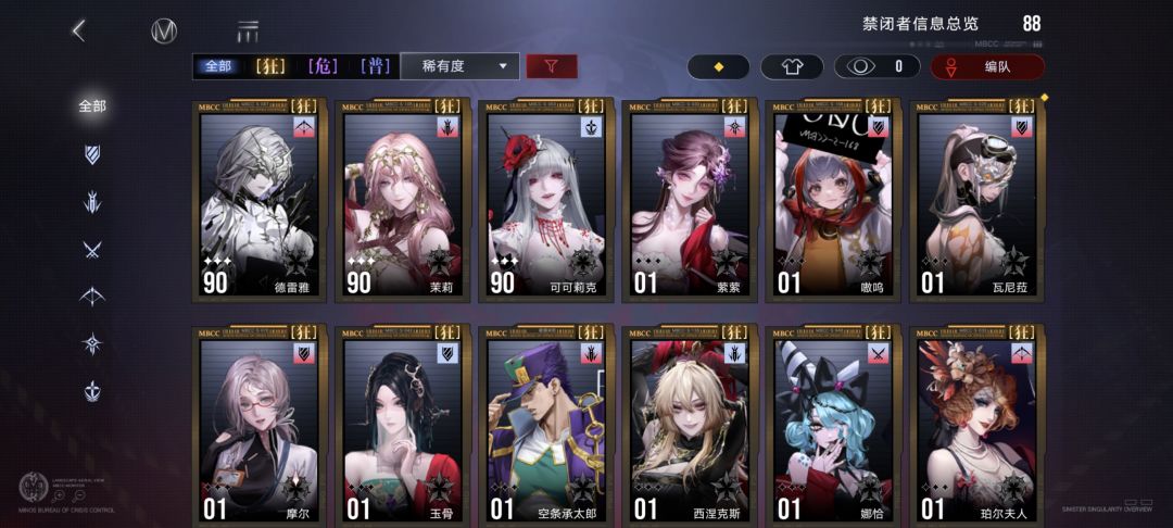 萌新求助 1