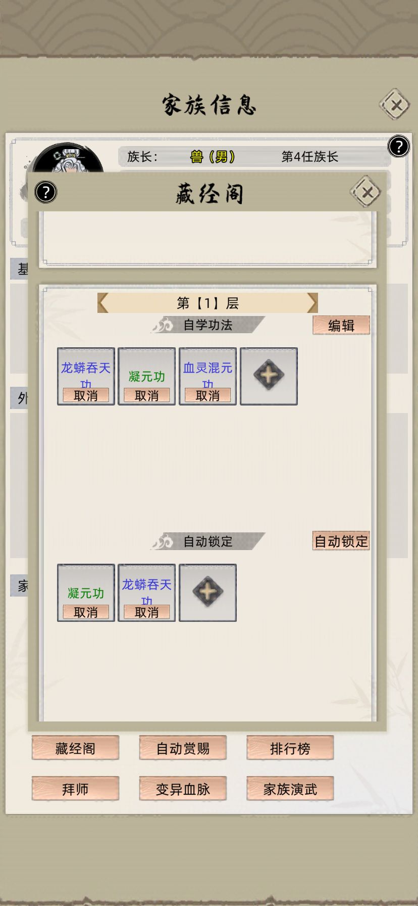 11版本新手攻略 2