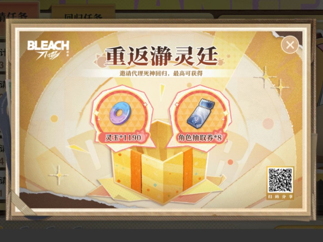 重返滸灵廷互助|邀请码:666WGPVL 5