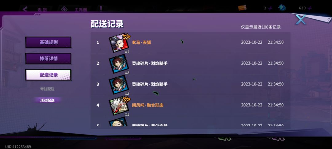 看看这卡抽的,很稀有吗? 1