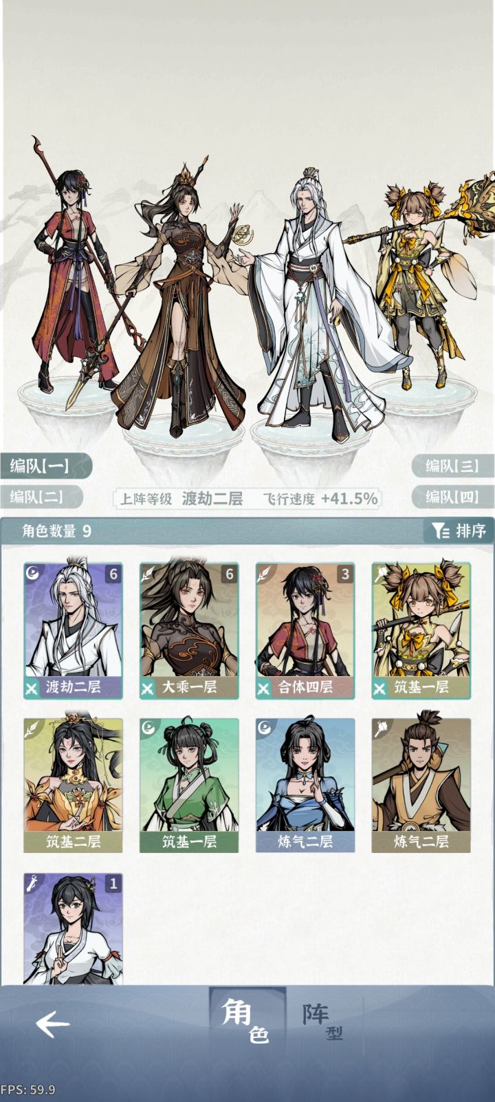 卡21了火枪扛不住 买狐狸还是培养金锤？截图