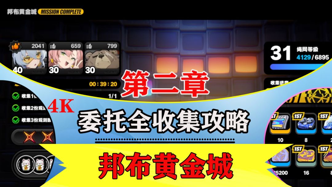 video-4241743