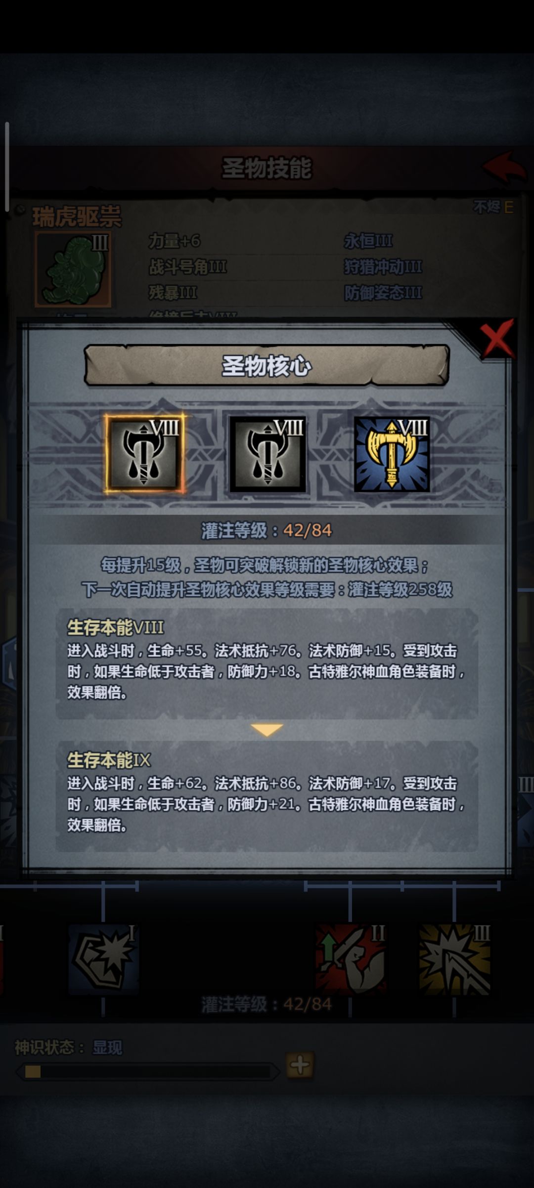 牛大了 1