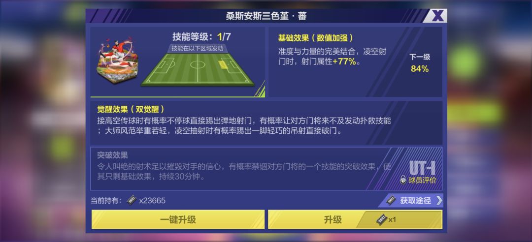冰王子凌空范围 1