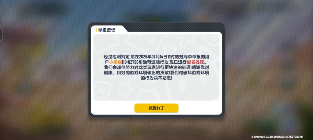 动态图片 10