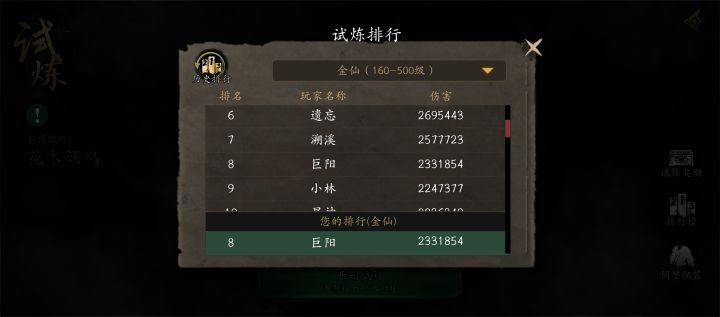 更新内容小汇总1截图