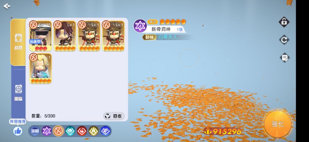 欧皇是偶? 2