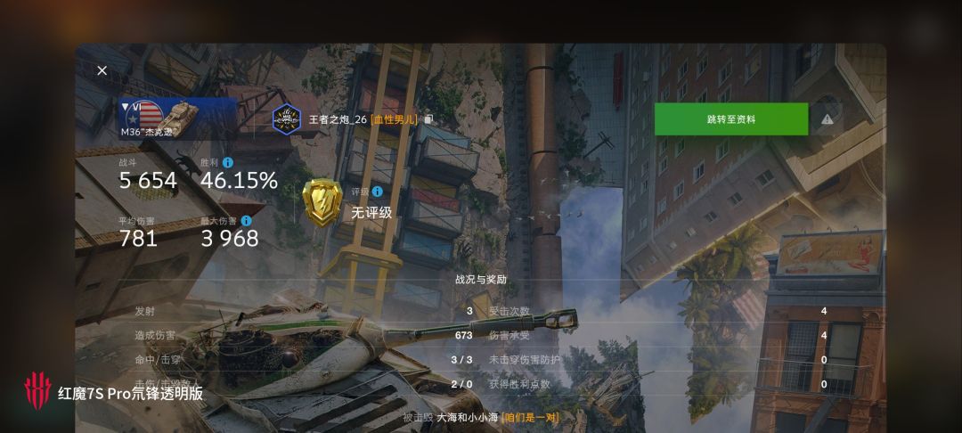 动态图片 11