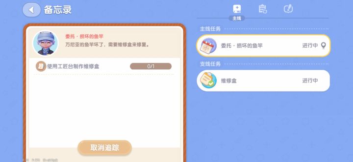 到底怎么完成截图