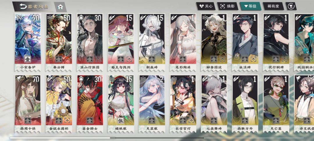 有没有大佬加加好友 2