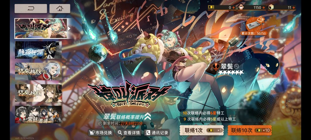官方进来接受拷打！！！ 2