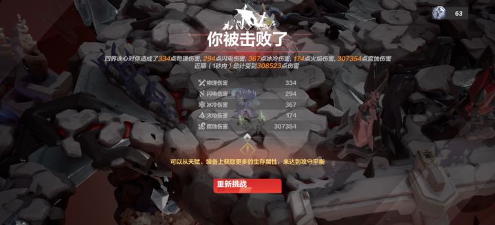 萌新求指点！！截图