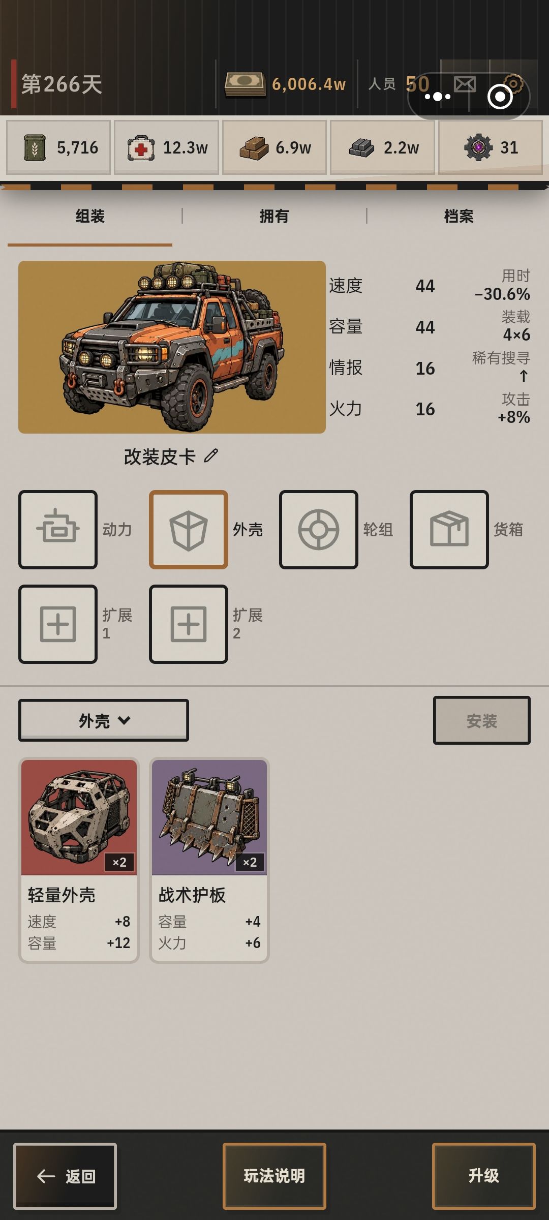动态图片 4