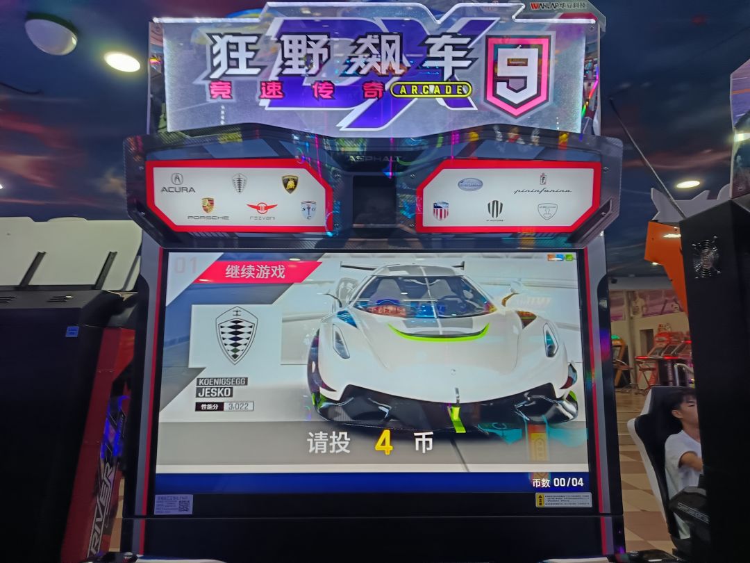 A9街机 1