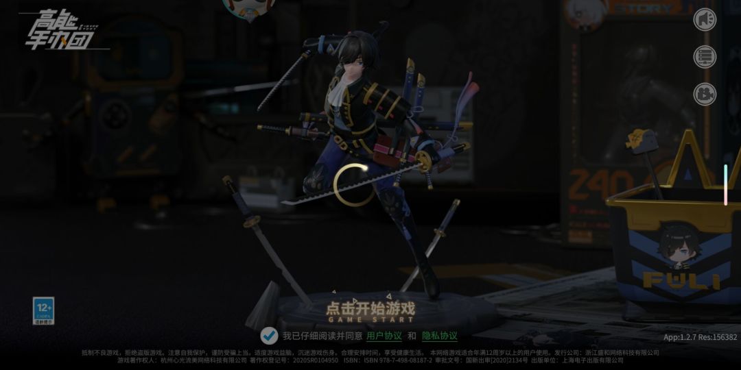 动态图片 1