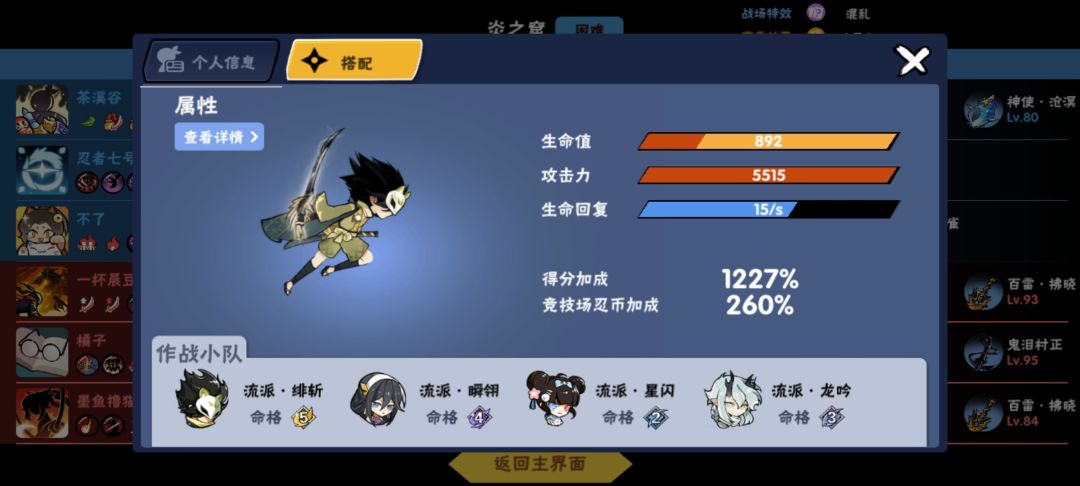 嘎嘎乱杀 4
