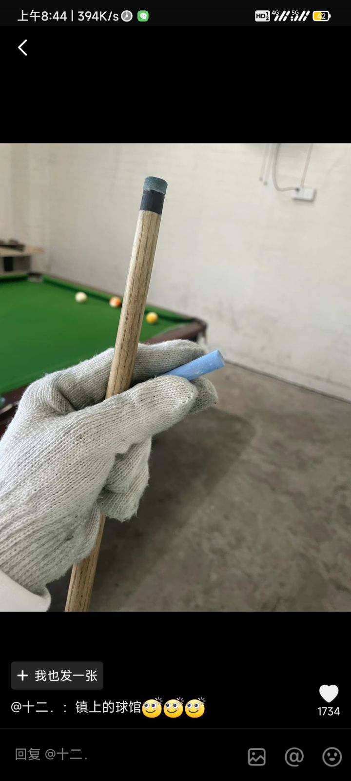 宝藏游戏又又又送皮肤啦截图