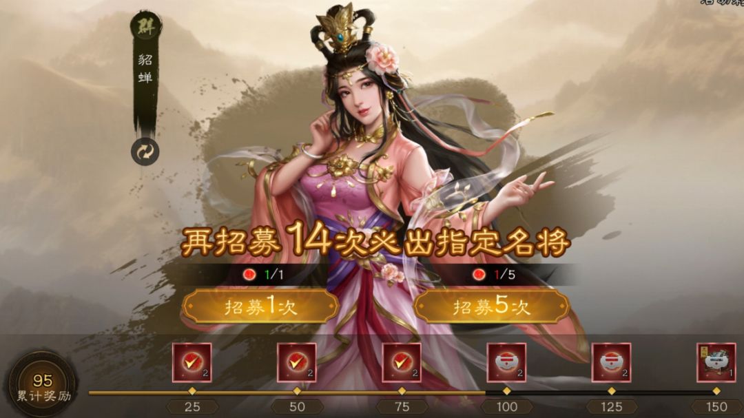 无双将星零氪白嫖资源统计截图