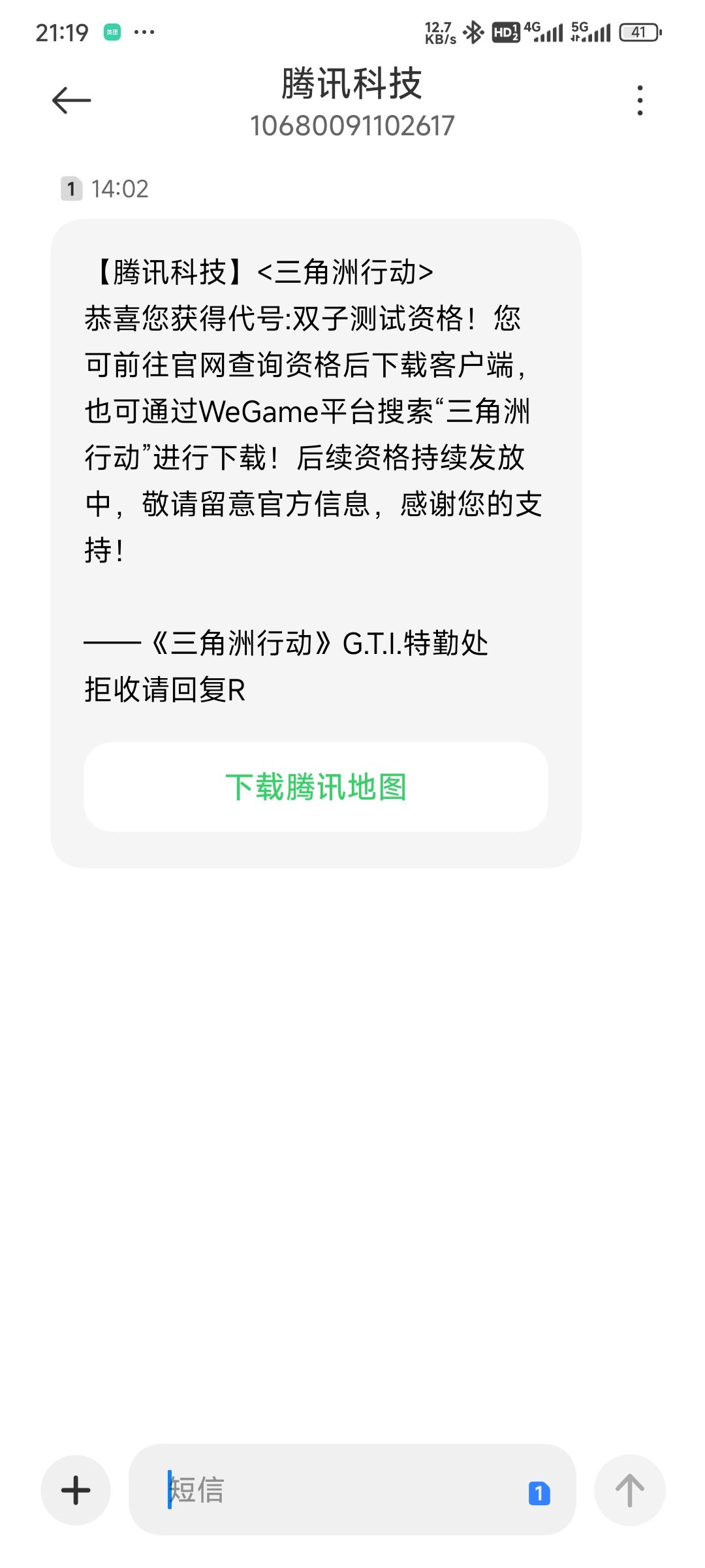6呀6呀,太6了 1