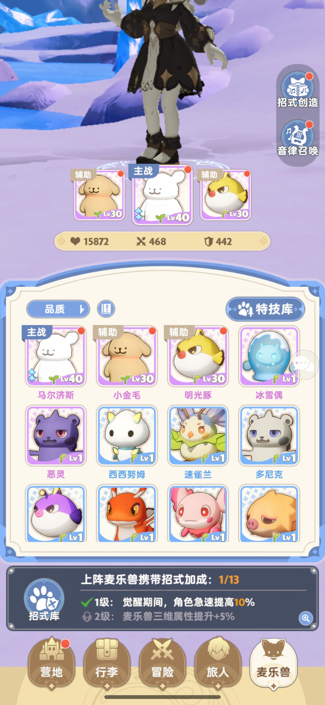 大佬大佬,开服送的线条小狗怎么样呀? 1